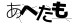 CAPTCHA