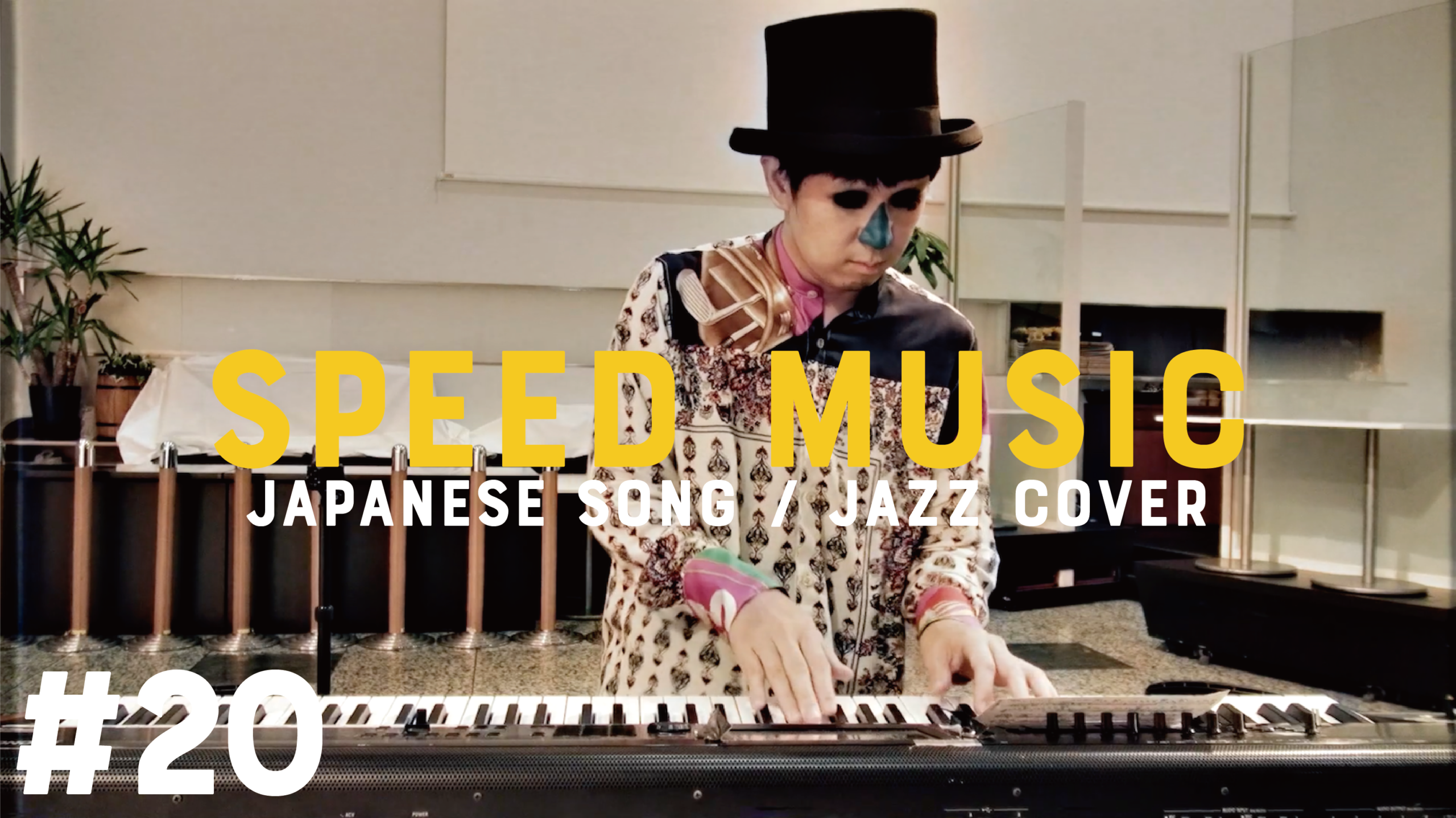20 Automatic / 宇多田ヒカル by H ZETTRIO | SPEED MUSIC ソクドノ