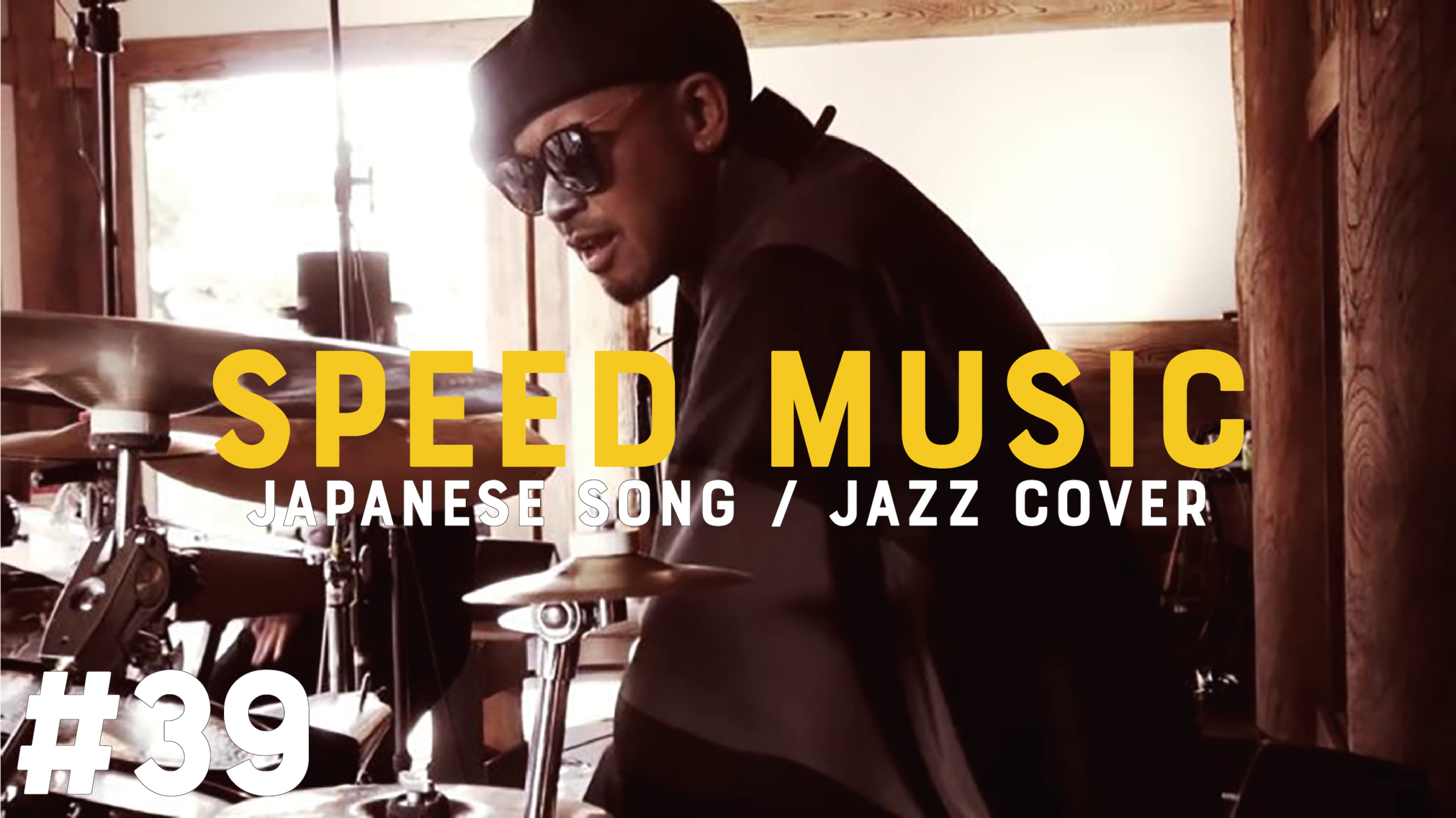 39 赤いスイートピー / 松田聖子 by H ZETTRIO | SPEED MUSIC ソクドノ