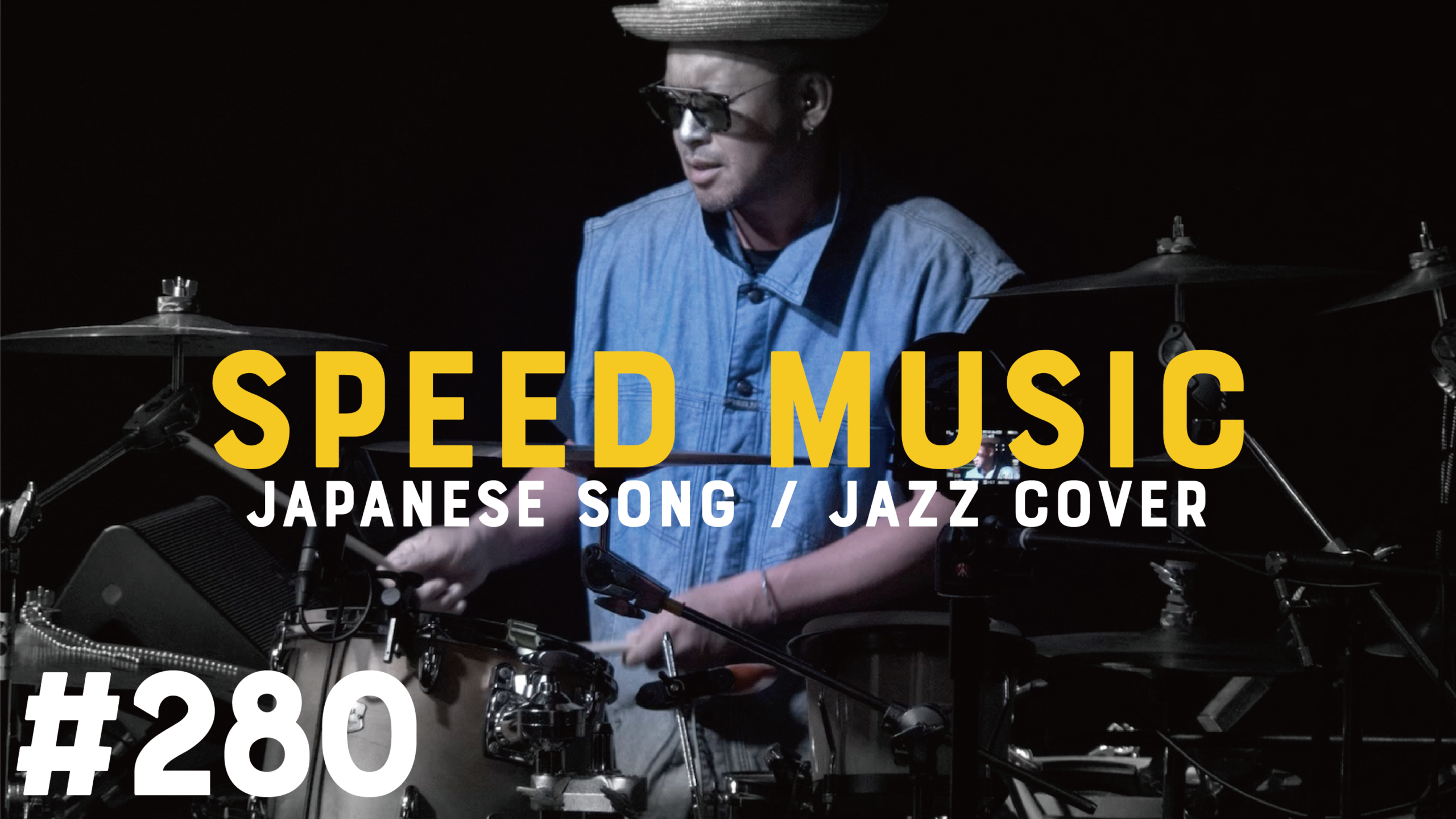 280 White Love / SPEED by H ZETTRIO | SPEED MUSIC ソクドノオンガク