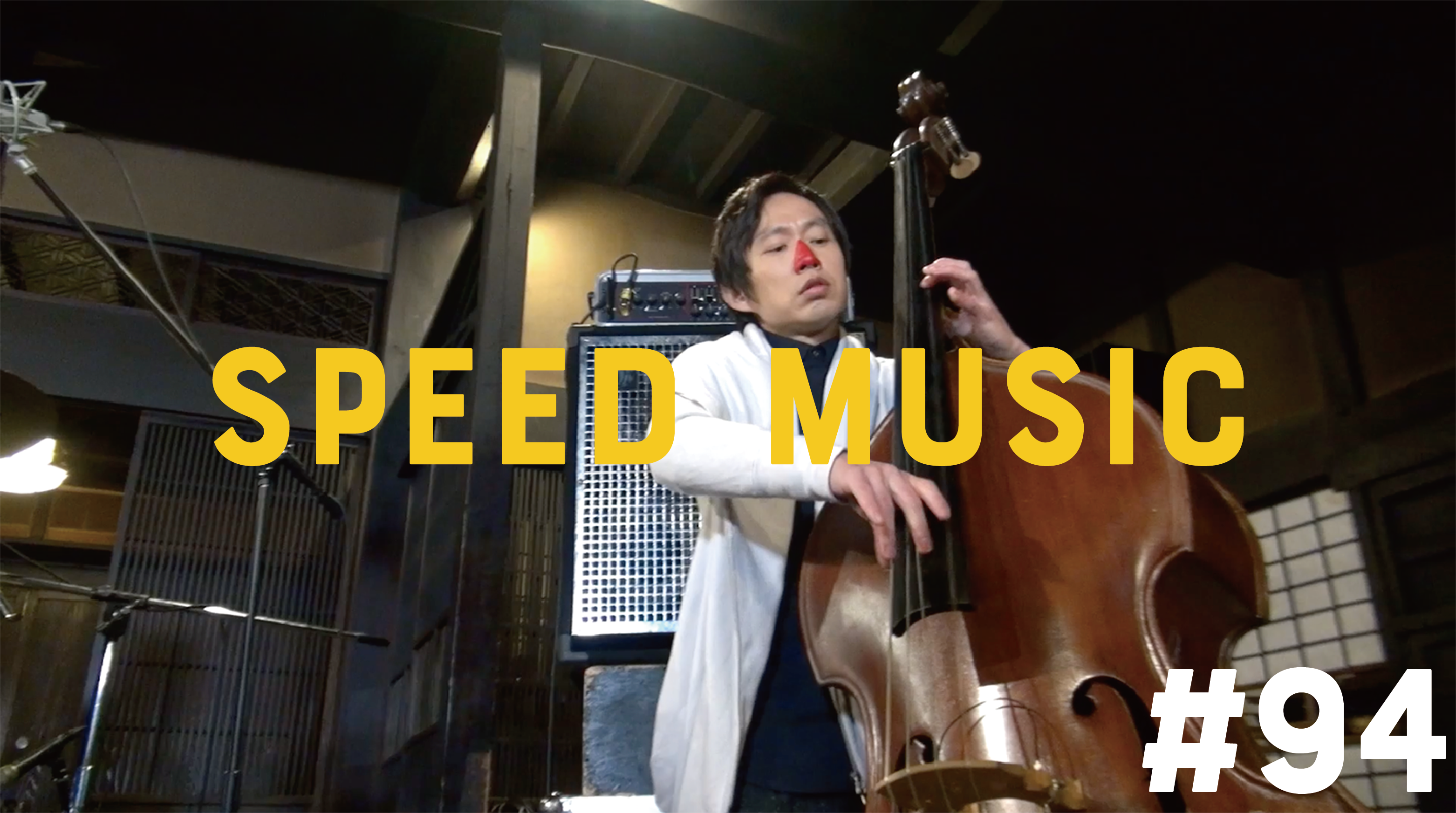 94 ラブ・ストーリーは突然に / 小田和正 by H ZETTRIO | SPEED
